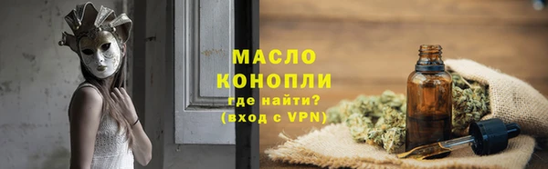 мяу мяу кристалл Волосово