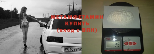 спиды Бугульма