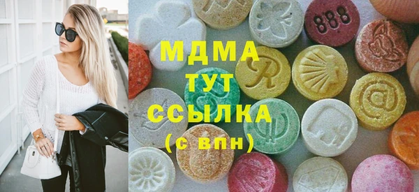 спиды Бугульма