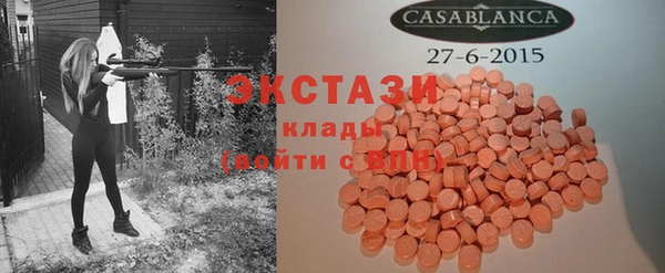 MESCALINE Волоколамск