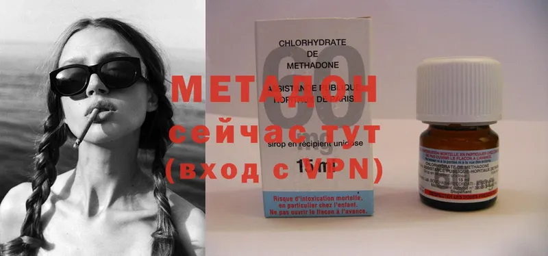 МЕТАДОН мёд  Вязники 